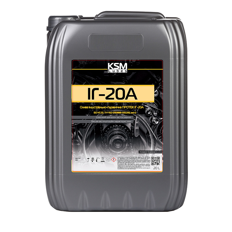 Олива індістріальна KSM Lubes ІГ-20А 20л