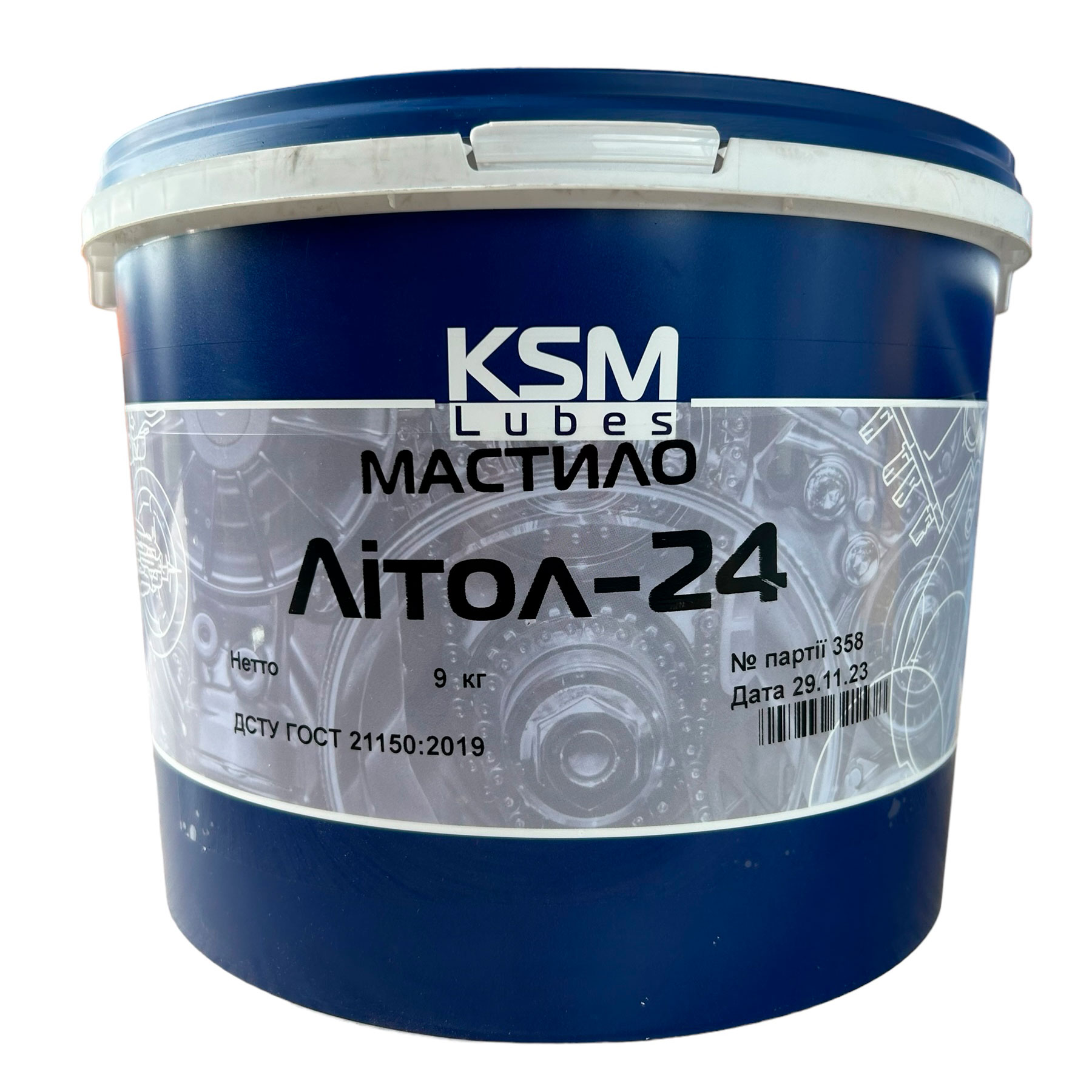 Мастило Літол-24 KSM 9кг.