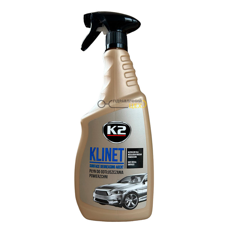 Очисник знежирювач KLINET K2 750мл.